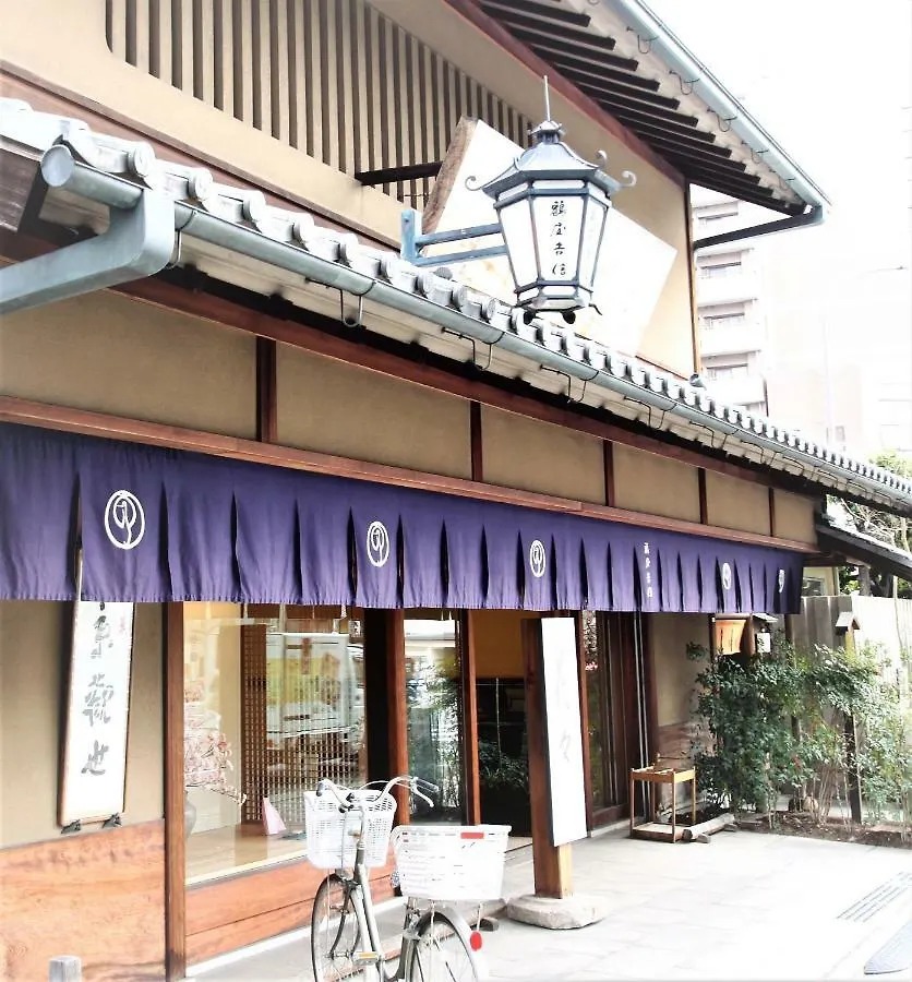 Kyoto Yoshii House Apartment