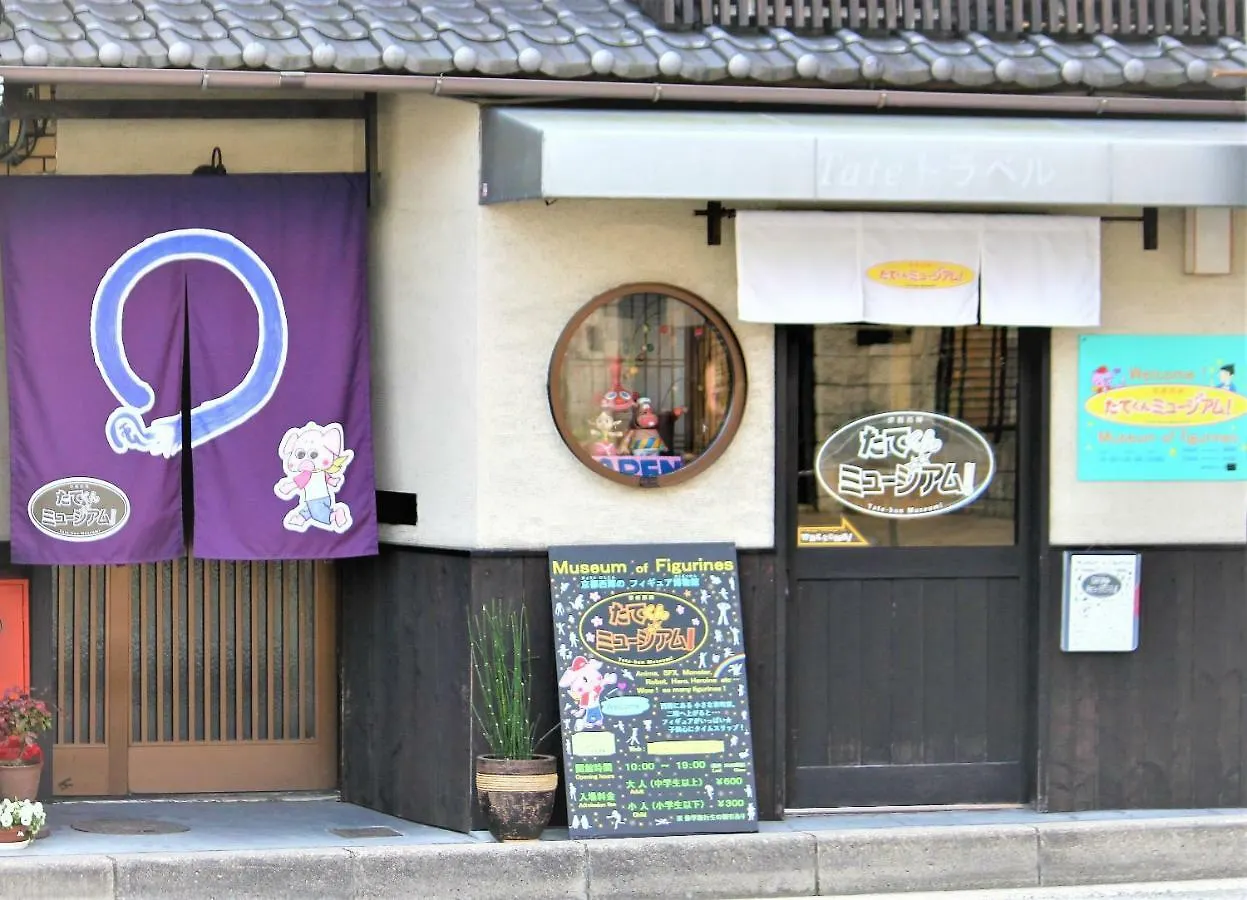 Kyoto Yoshii House Apartment